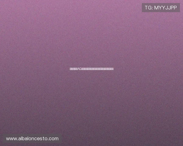 新手必看:AG视讯厅会员注册过程中常遇到的问题及解决办法 新手必看:AG视讯厅会员注册过程中常遇到的问题及解决办法