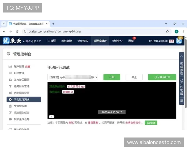 揭秘AG旗舰厅会员登录页面设计与优化提升用户体验的最佳方法让登录变得更加简单便捷 揭秘AG旗舰厅会员登录页面设计与优化提升用户体验的最佳方法让登录变得更加简单便捷