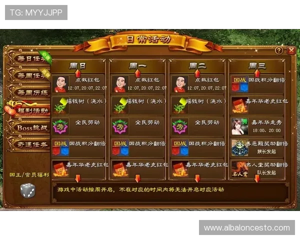 正版365网址:找到最优质游戏的入口指南