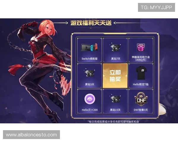 凯发娱乐开户优惠活动不断，丰富奖励助力玩家赢取更多奖金