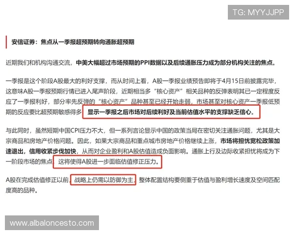 ag8国际亚游欢迎您，严格的安全措施保障您的账户信息安全，放心娱乐无后顾之忧