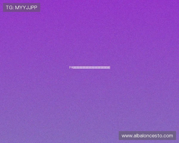 PA真人棋牌的安全保障措施详解,保障玩家资金与信息安全