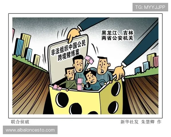 合法与非法网络赌博百家乐的区别及其法律责任详解