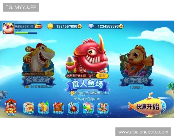 探索AG电玩捕鱼的最新玩法与技巧,助你轻松赢取丰厚奖励体验极致捕鱼乐趣 探索AG电玩捕鱼的最新玩法与技巧,助你轻松赢取丰厚奖励体验极致捕鱼乐趣