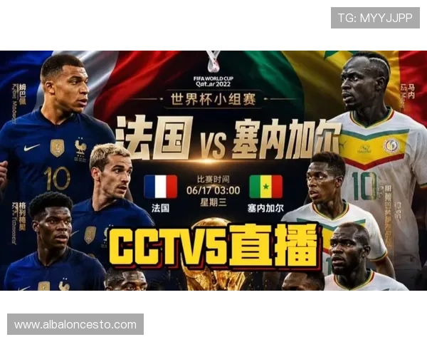 世界杯法国VS塞内加尔比赛中反击战术的战术设计、执行与比赛结果 世界杯法国VS塞内加尔比赛中反击战术的战术设计、执行与比赛结果